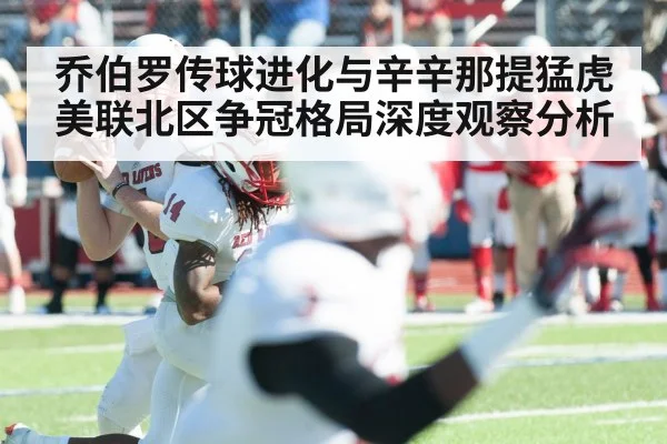 american football quarterback throwing | PGSoft